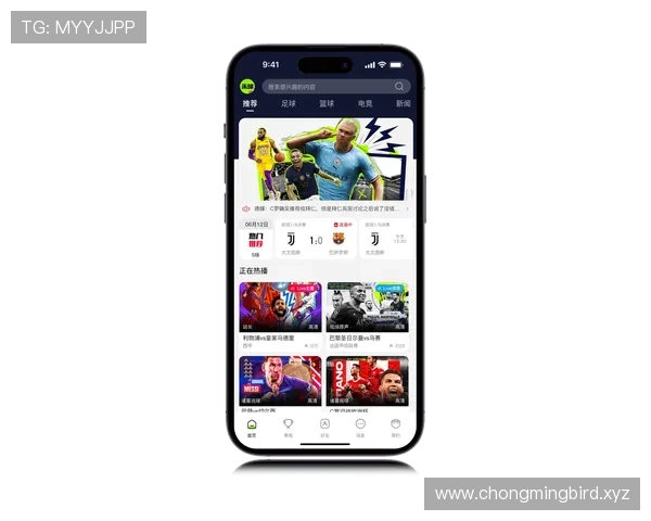 乐球直播免费体育直播畅享赛事精彩覆盖全球热门比赛平台互动多端观看